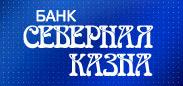 логотип филиал в г. Челябинске ОАО Банк Северная Казна