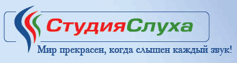 логотип центр слуха Белтон