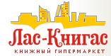 логотип книжный гипермаркет Лас-Книгас